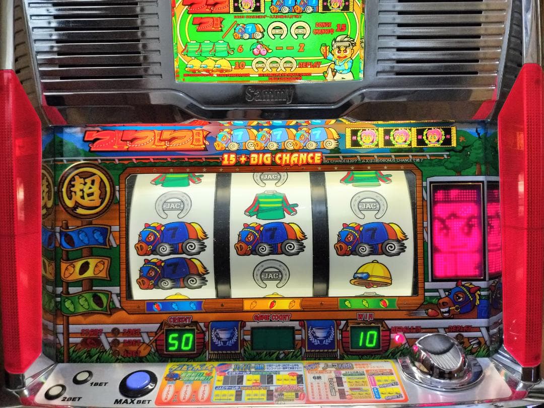 【パチスロ実機】サミー（SANYO）★ダービーボーイ【不要機付】４号機