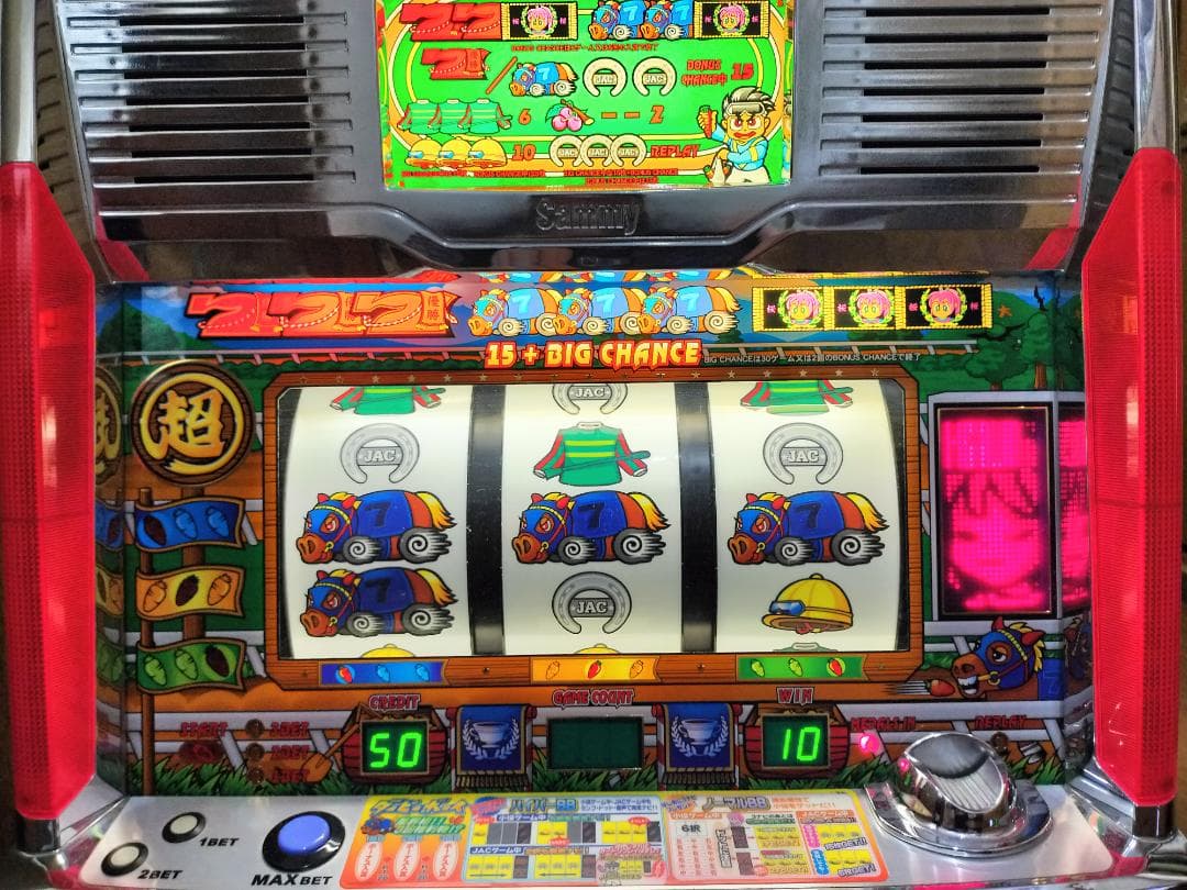 【パチスロ実機】サミー（SANYO）★ダービーボーイ【不要機付】４号機