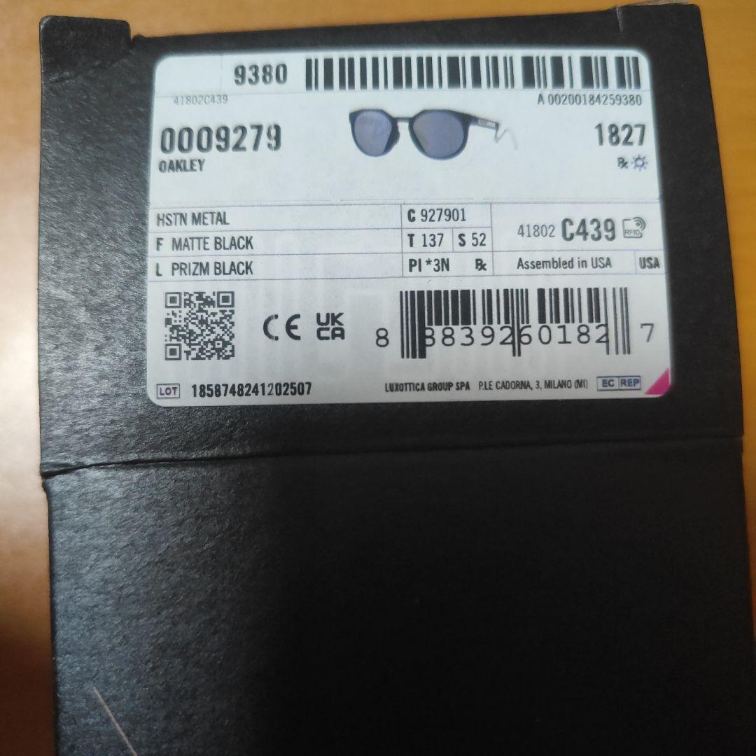 【美品】OAKLEY HSTN L Prizm Black 付属品完備