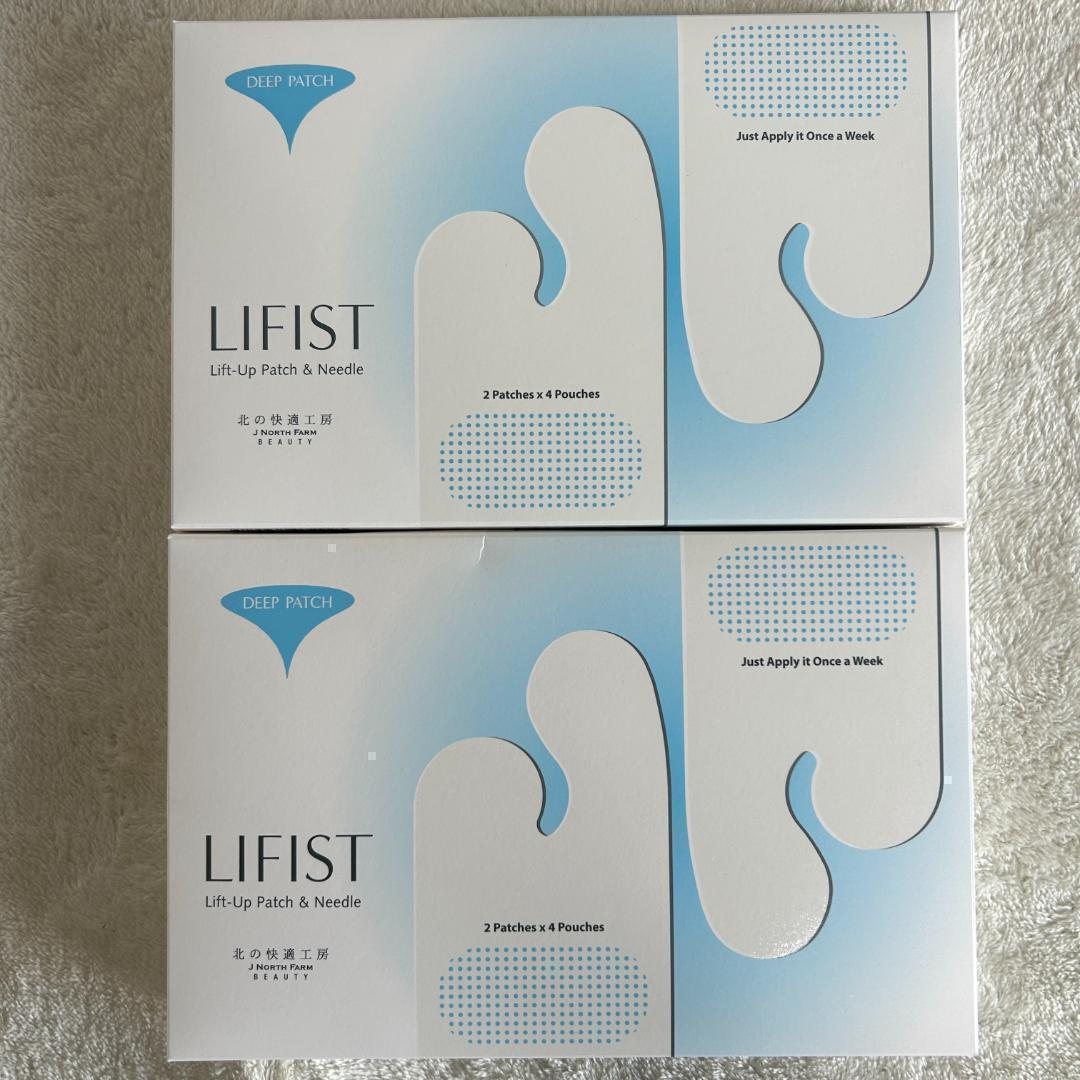 ◆北の快適工房 LIFIST リフィスト 2枚入×4袋×2セット！
