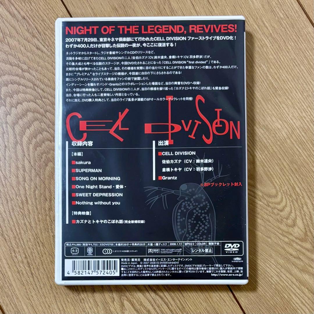 Grantz マンウィズ前身バンド 参加DVD
