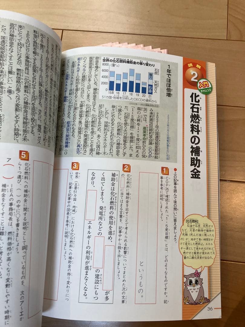 今解き教室　2023年3月〜2024年2月 全12ヶ月分