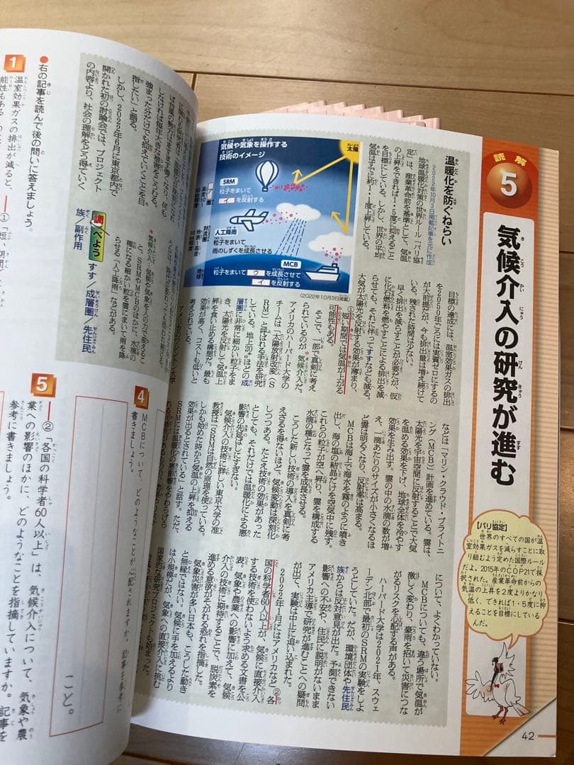 今解き教室　2023年3月〜2024年2月 全12ヶ月分
