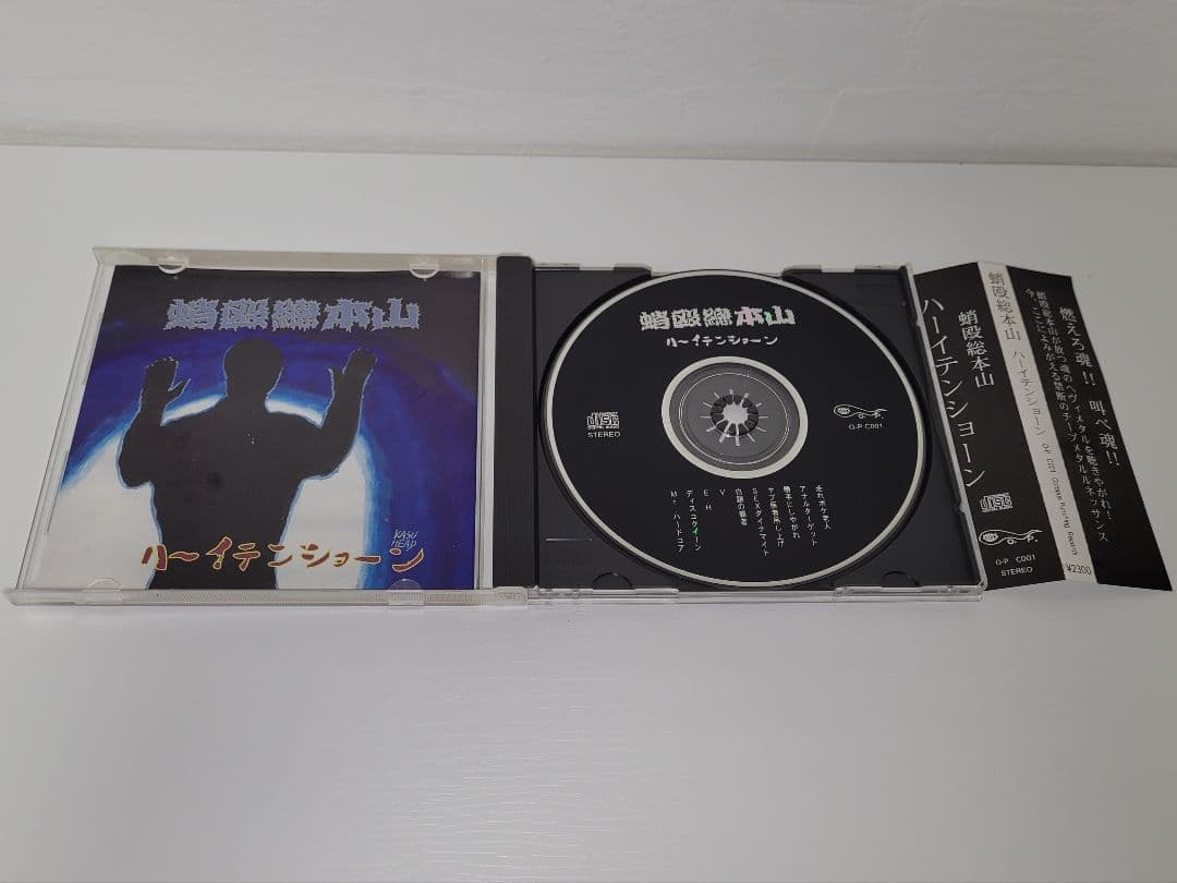 蛸殴総本山　初期CD３枚セット+ステッカー　【おまけ付き】