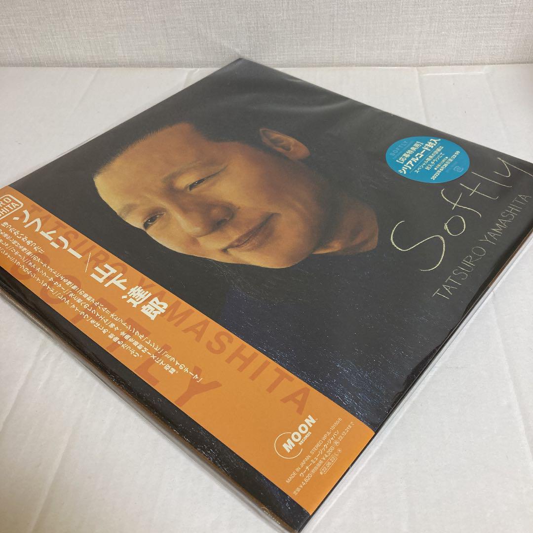 【限定盤】【新品】山下達郎／SOFTLY [アナログレコード2枚組] ソフトリー