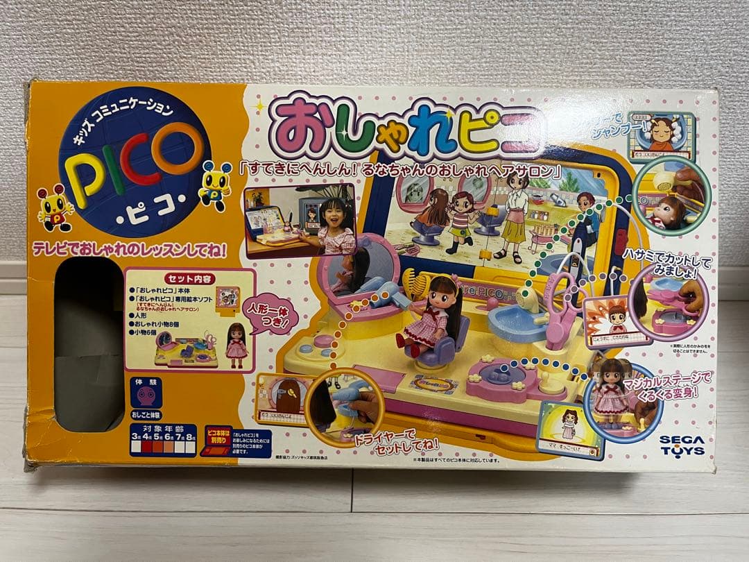 PICO キッズコンピュータ お絵かきセット　ピコ