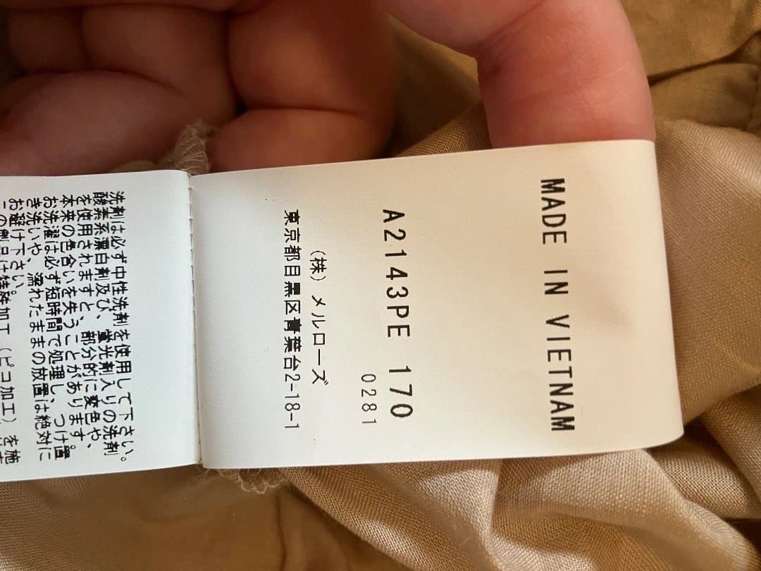 ベージュ ノースリーブ ワンピース フリル付き