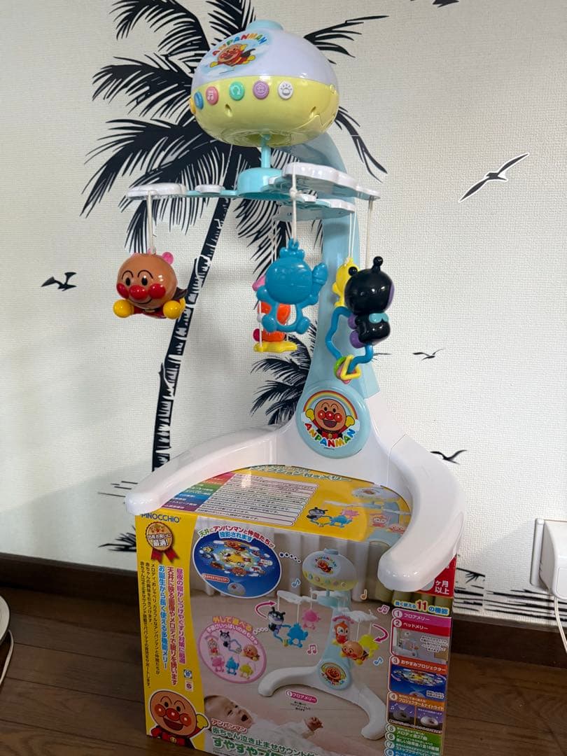 アンパンマン すやすやプロジェクション付きメリー