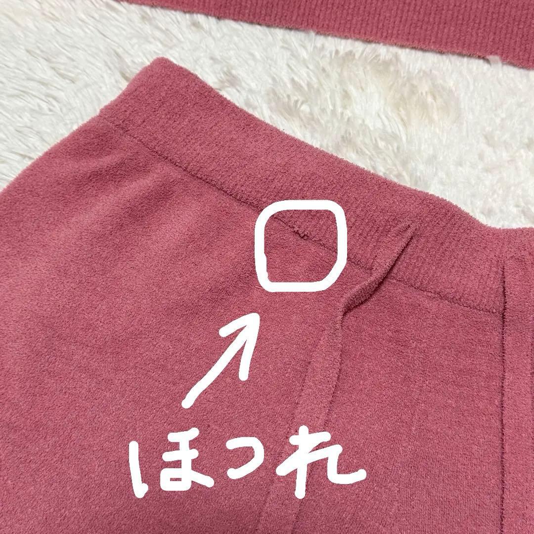 ジェラピケ ピクミンコラボ パジャマ
