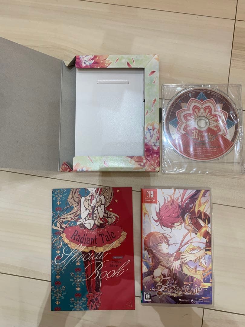 天獄ストラグル特装版　ラディアンテイル特装版　ステラセット