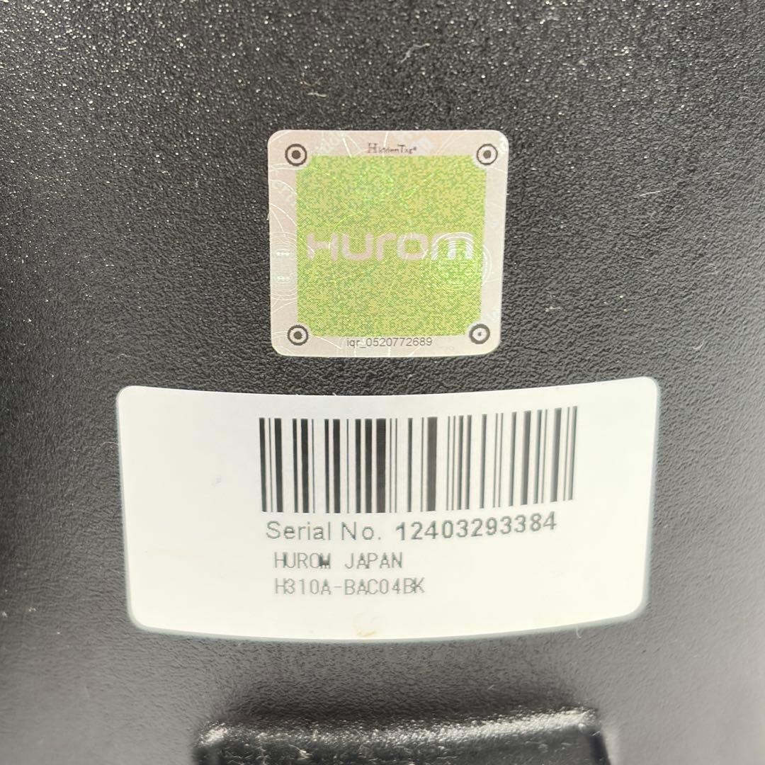 HUROM ジューサー H310A-BAC04BK