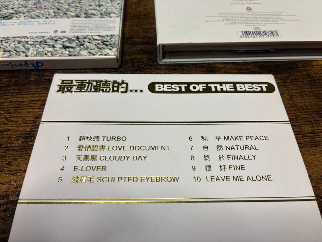 孫燕姿　ステファニー　スン