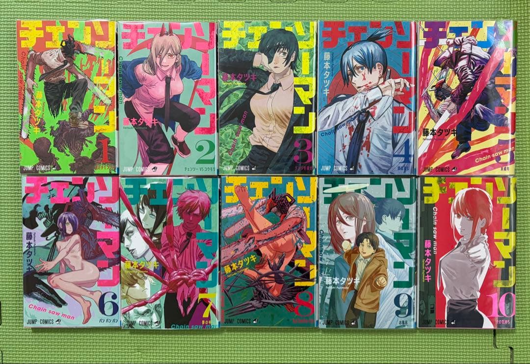 チェンソーマン 1〜19巻セット
