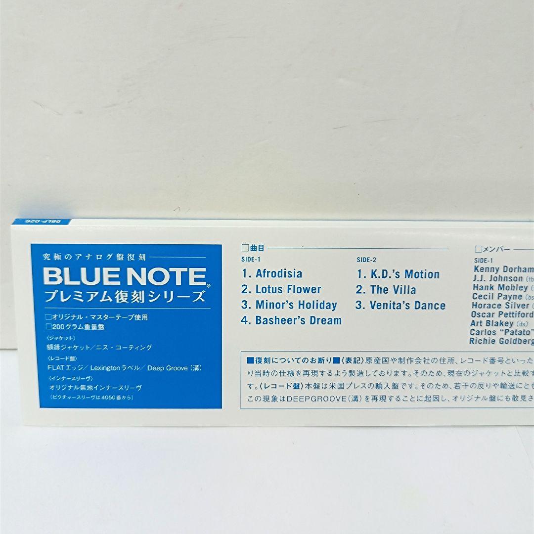 KENNY DORHAM Afro-Cuban　BLUE NOTE　レコード