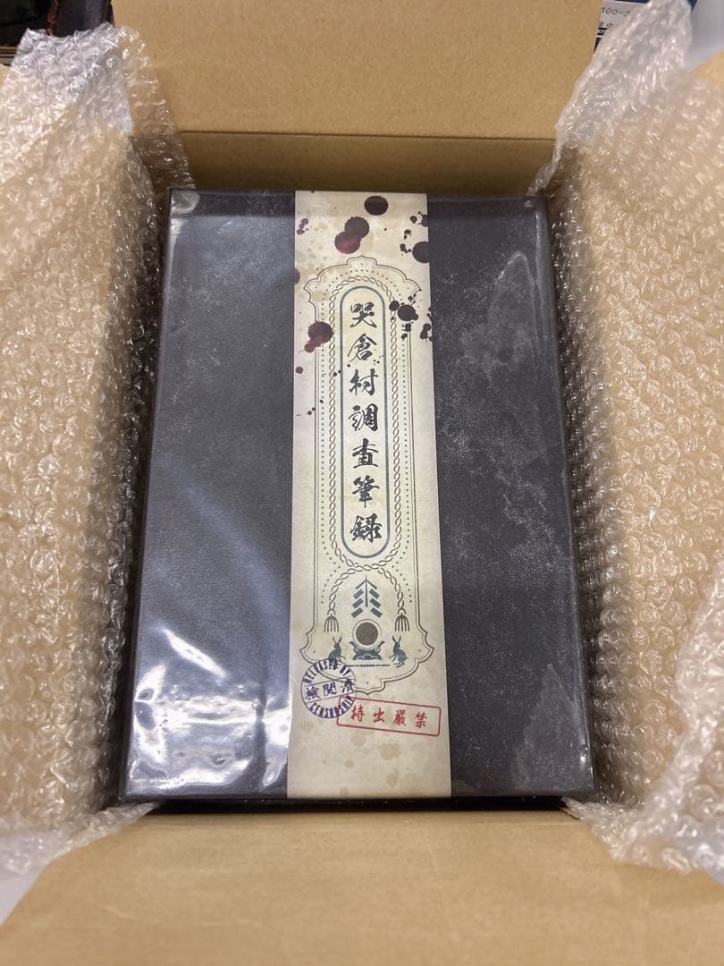 鬼太郎誕生 ゲゲゲの謎 豪華版 Blu-ray
