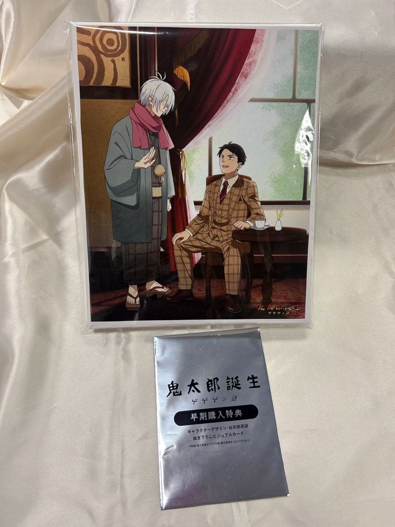 鬼太郎誕生 ゲゲゲの謎 豪華版 Blu-ray