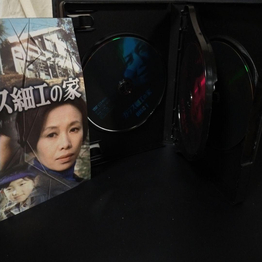 ガラス細工の家 全集〈3枚組〉 DVD セル版です。