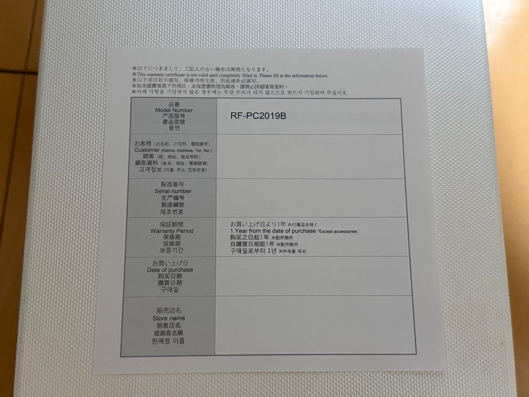 正規品 ReFa リファカラットレイ MTG リファ ギャランティカード付き