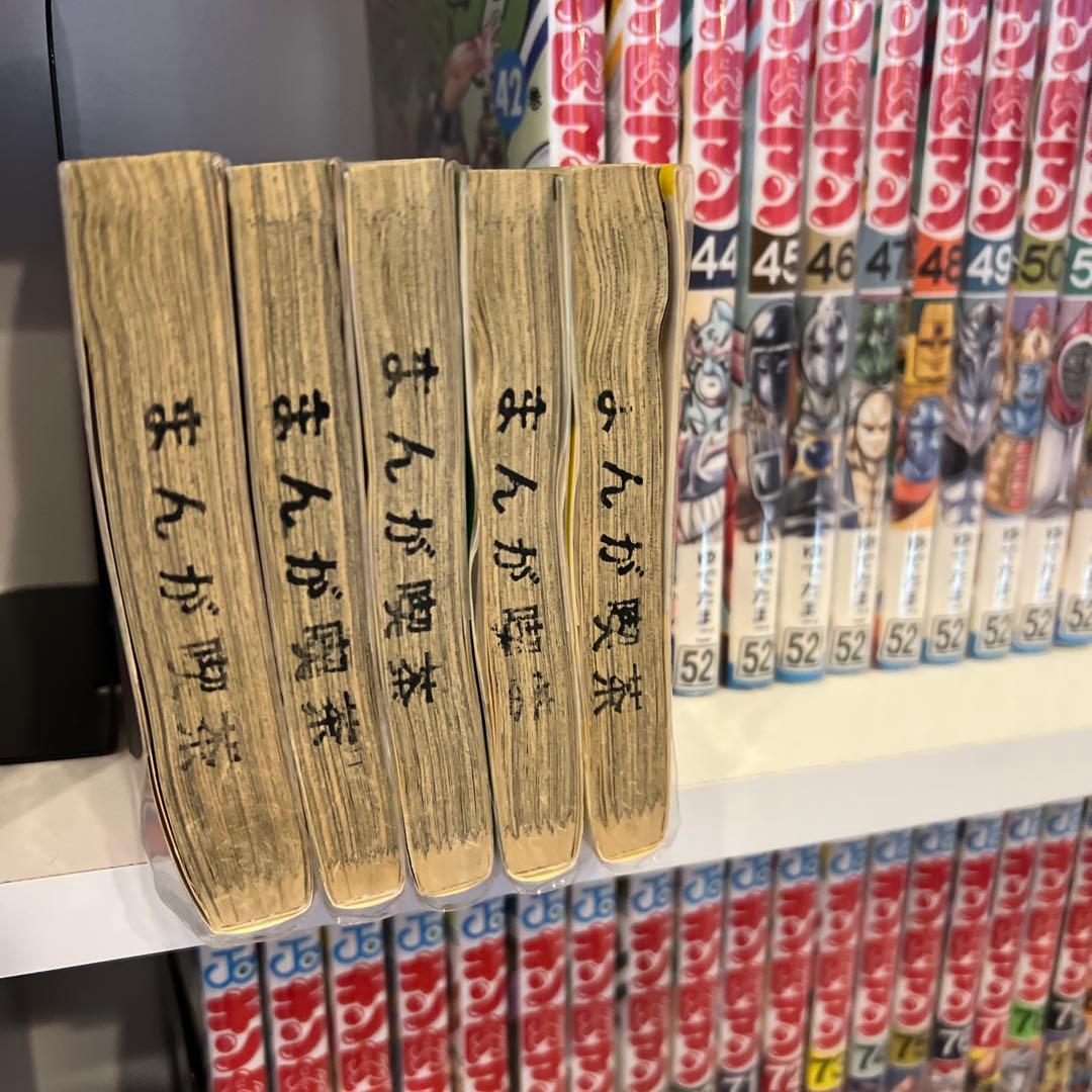キン肉マン　37-87 ゆでたまご　セット　まとめ