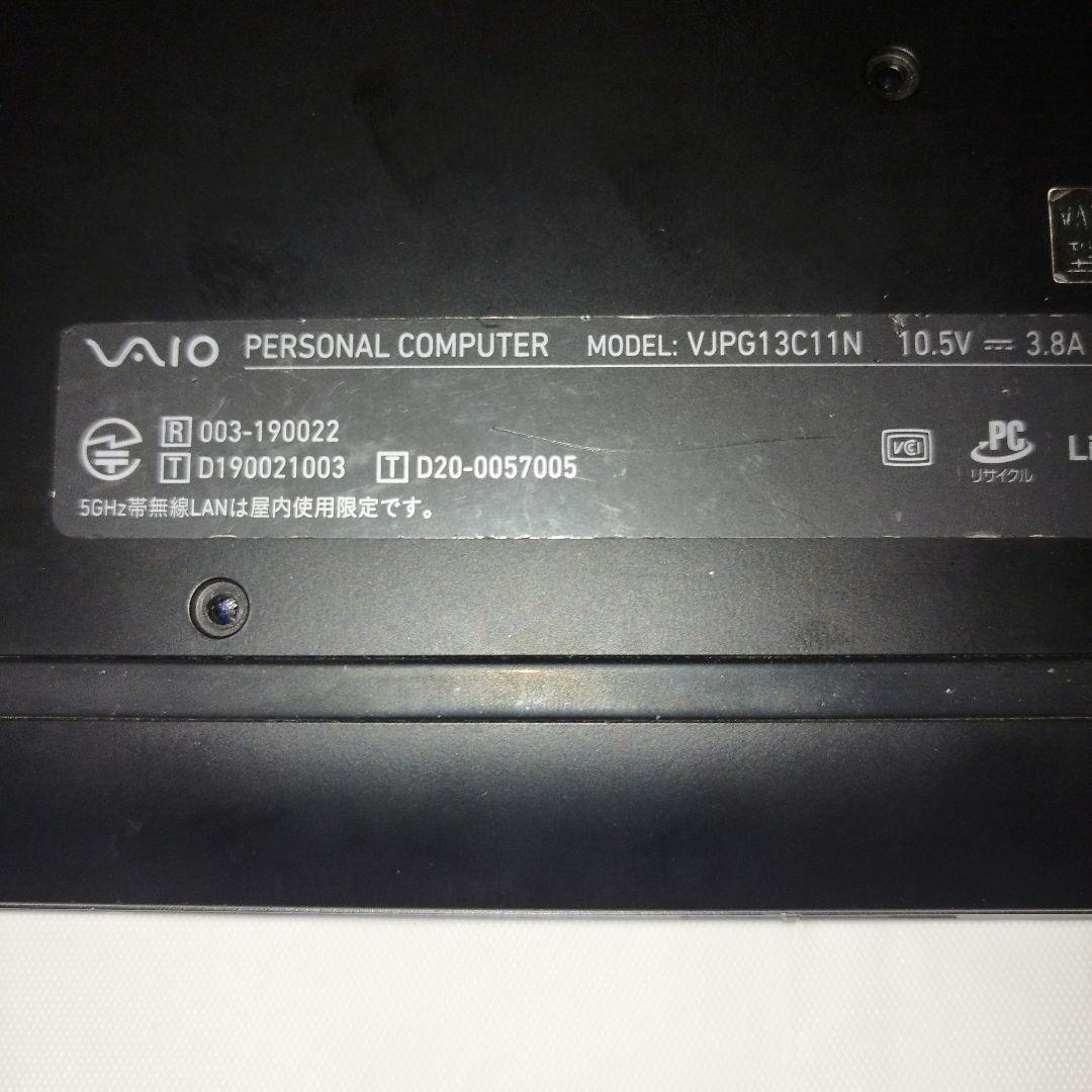 VAIO 13.3型 フルHD 1035g1 8GB VJPG13 ジャンク