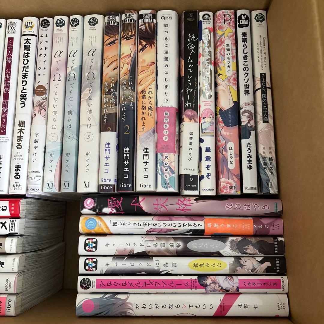 blコミック まとめ売り