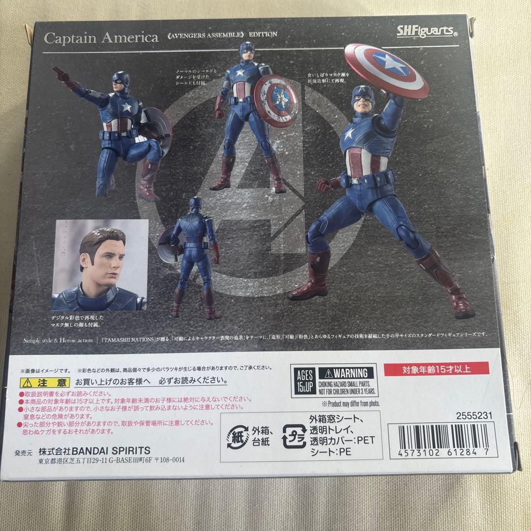 G*p様 SHFiguarts キャプテンアメリカ (アベンジャーズアッセンブル