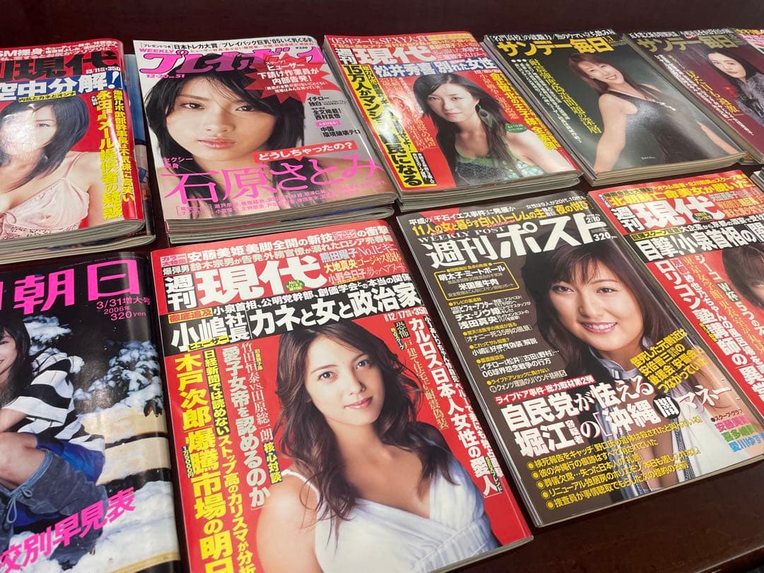 《お宝》レトロ雑誌　30冊以上！