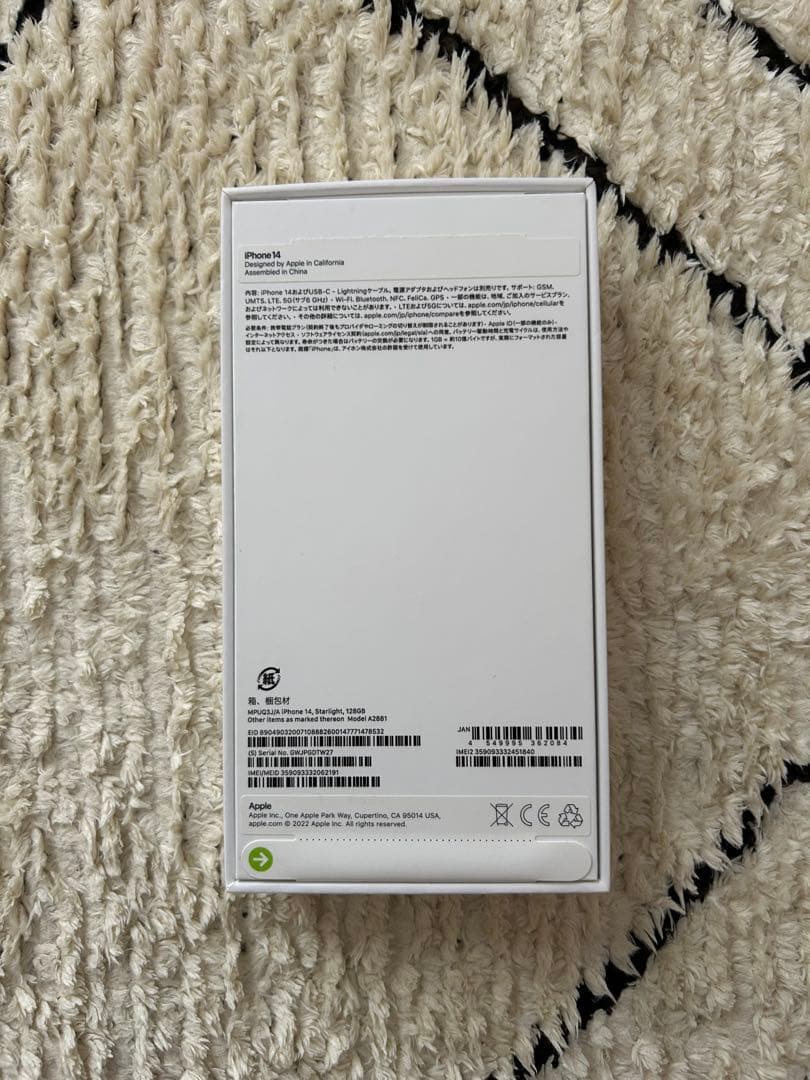 Apple iPhone14 スターライト　 本体