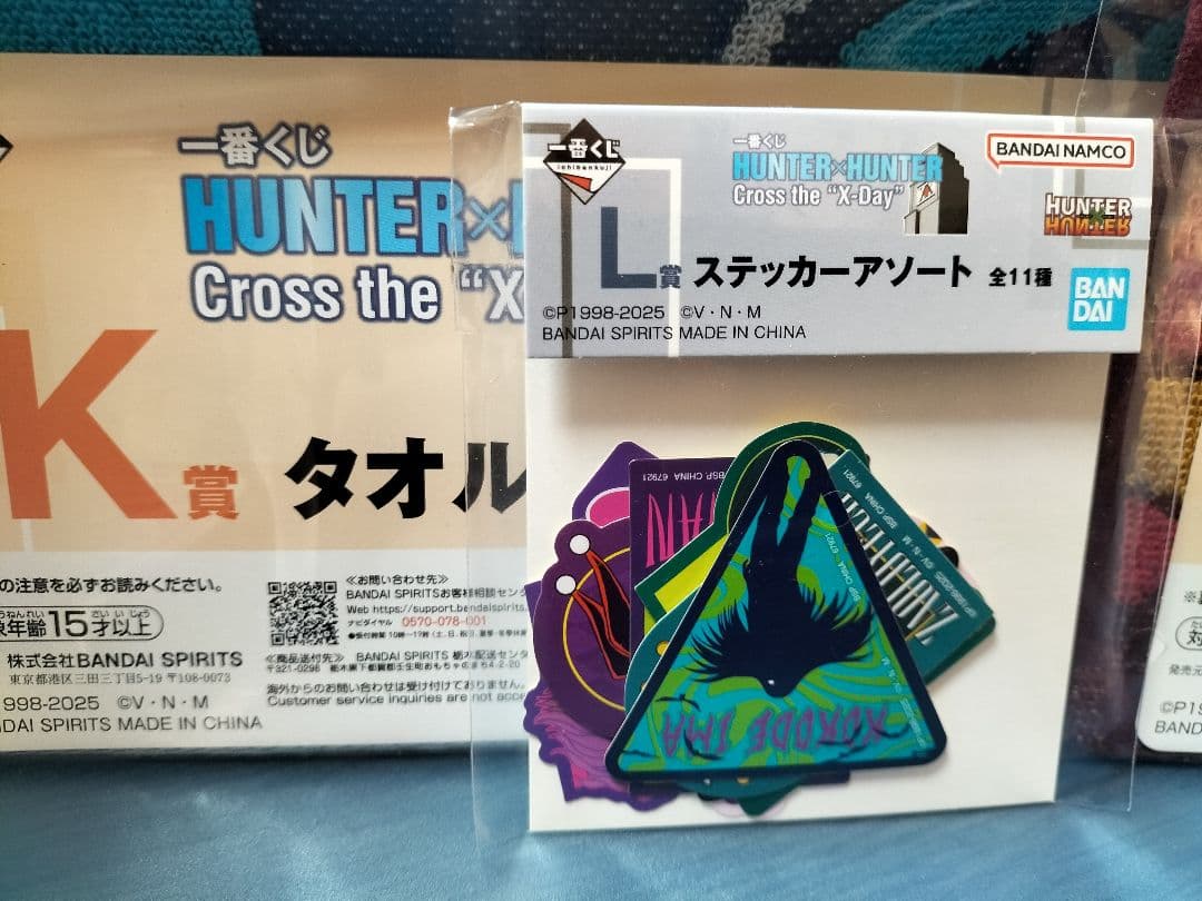 ハンターハンター 一番くじ　A賞キルア＆アルカ・キルア＆ナニカ　他　全6点セット