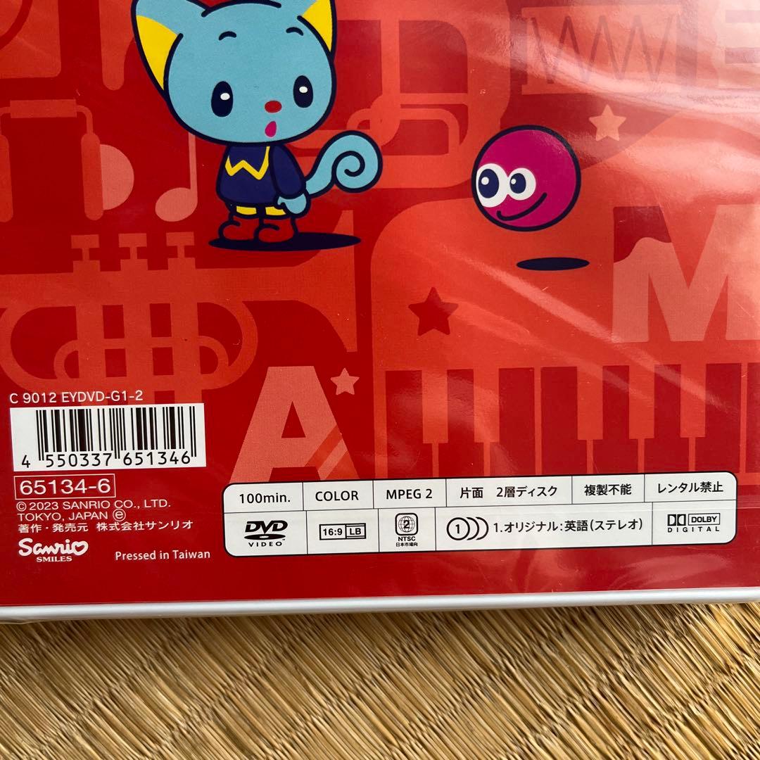 ⭐︎未使用⭐︎サンリオイングリッシュマスターのDVDフルセット（全16枚）