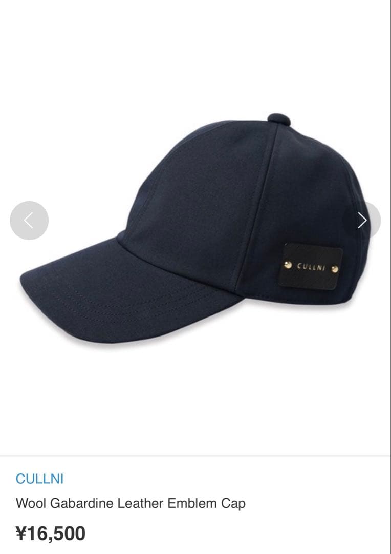 帽子 CULLNI Chino Leather Emblem Cap CP002