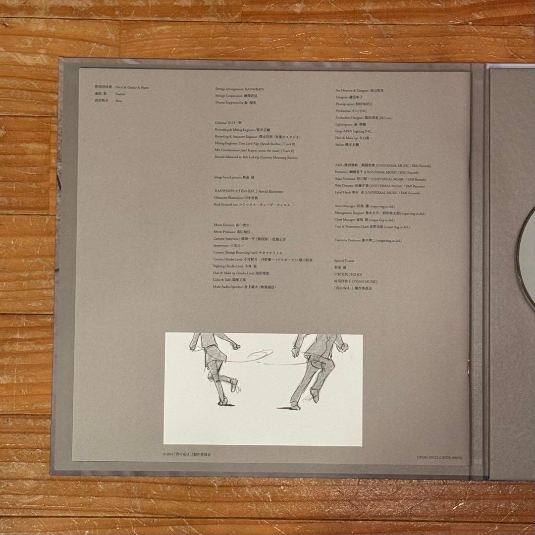 初回限定盤 RADWIMPS Your Name 2枚組 CD 邦楽