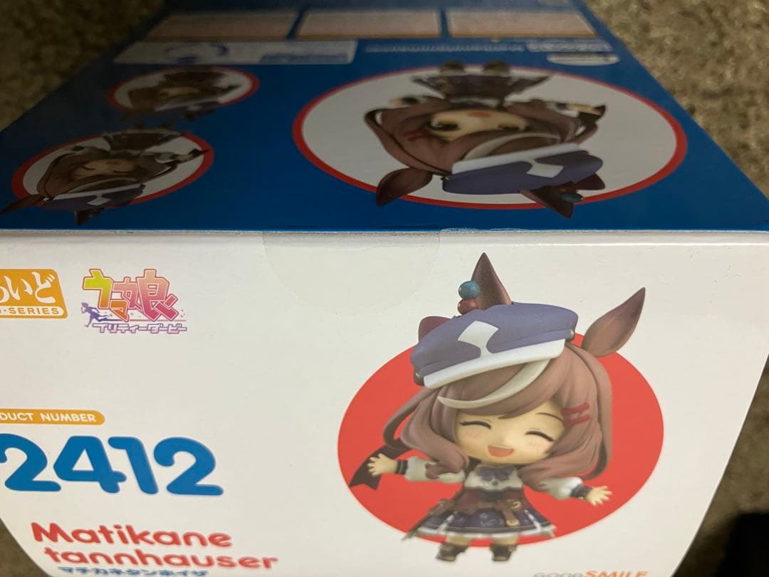 新品未開封品 ねんどろいど ウマ娘プリティーダービー マチカネタンホイザ GSC