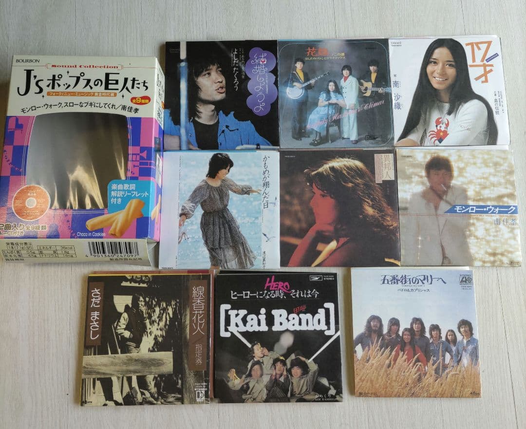 Jsポップスの巨人たち　フォーク/ニューミュージック黄金時代編　9種コンプリート