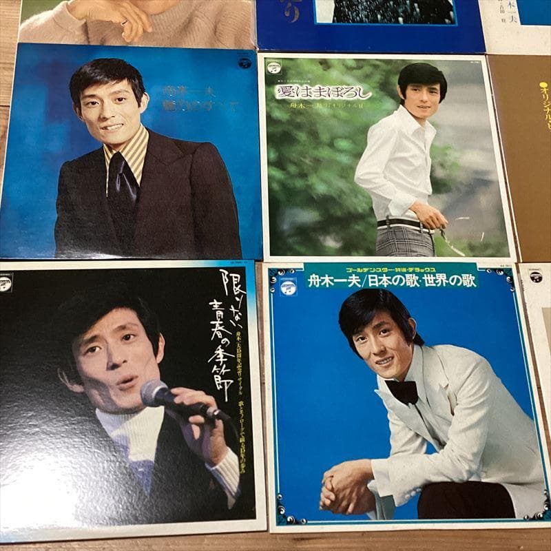 舟木一夫【18枚】RF0708-3　LPレコード　歌謡曲　演歌