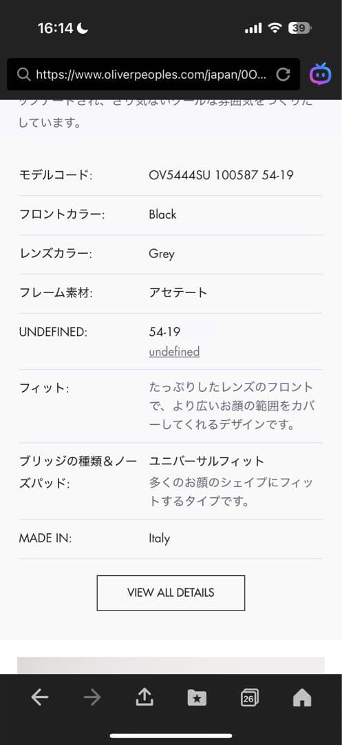 値下げ交渉可⭐️OLIVER PEOPLES Casian ブラックサングラス