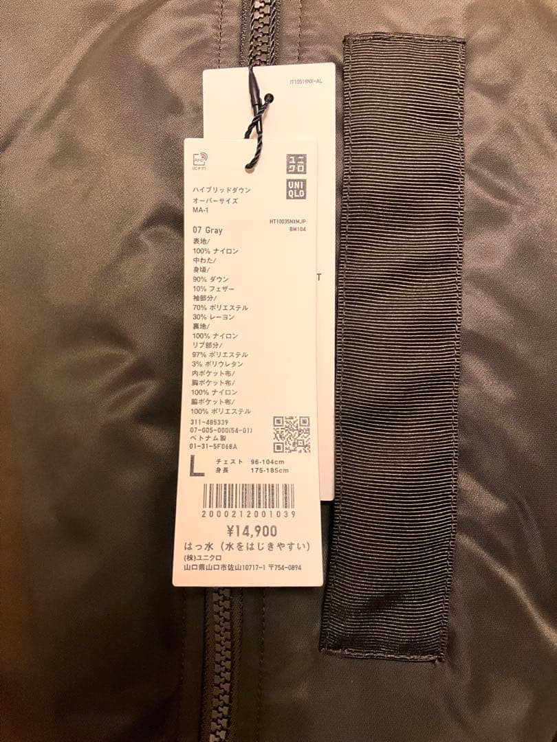26年復刻品 UNIQLO+J ハイブリッドダウンオーバーサイズMA1 グレーL