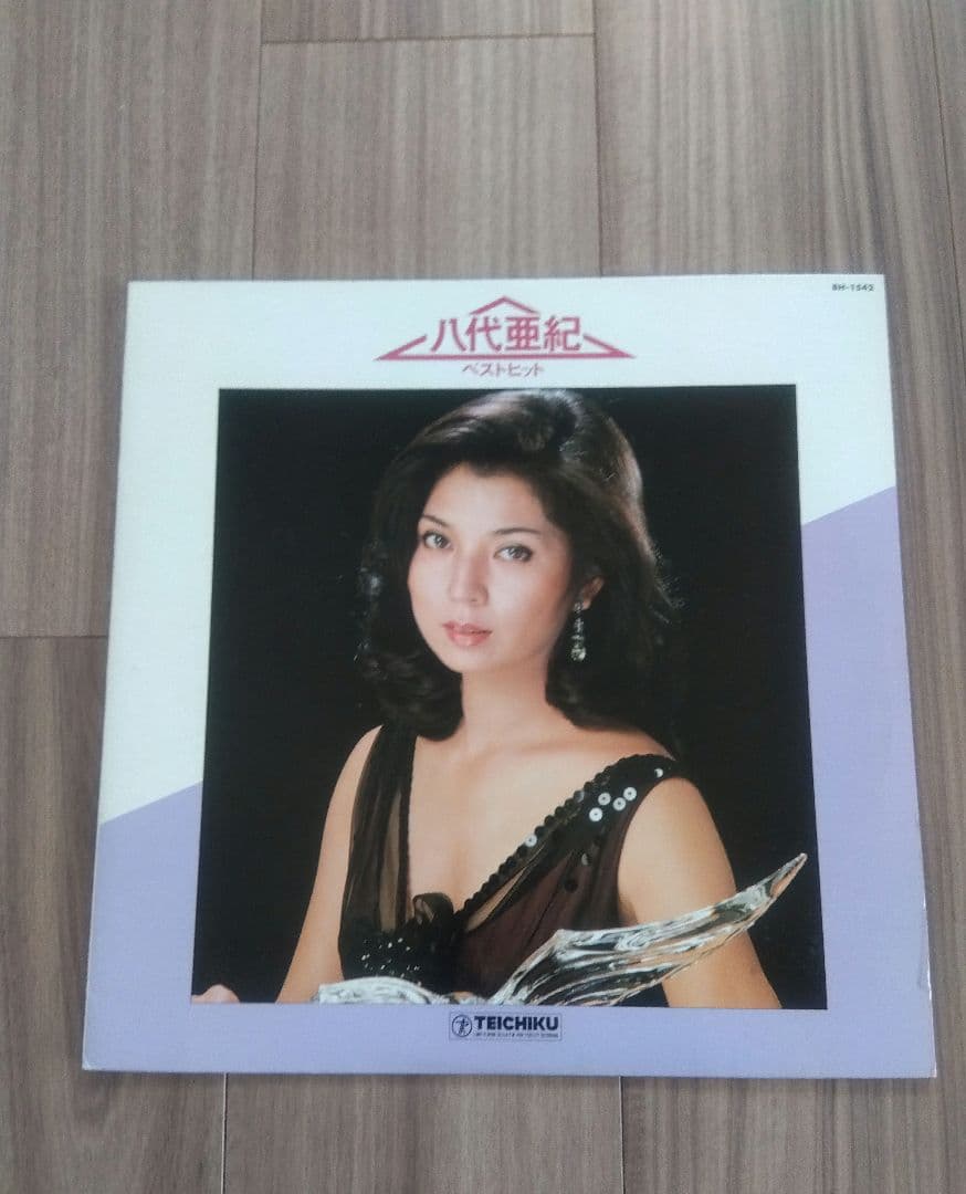八代亜紀　ベストヒット　レコード　残念ながらヌード写真なし