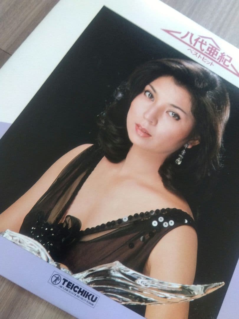 八代亜紀　ベストヒット　レコード　残念ながらヌード写真なし