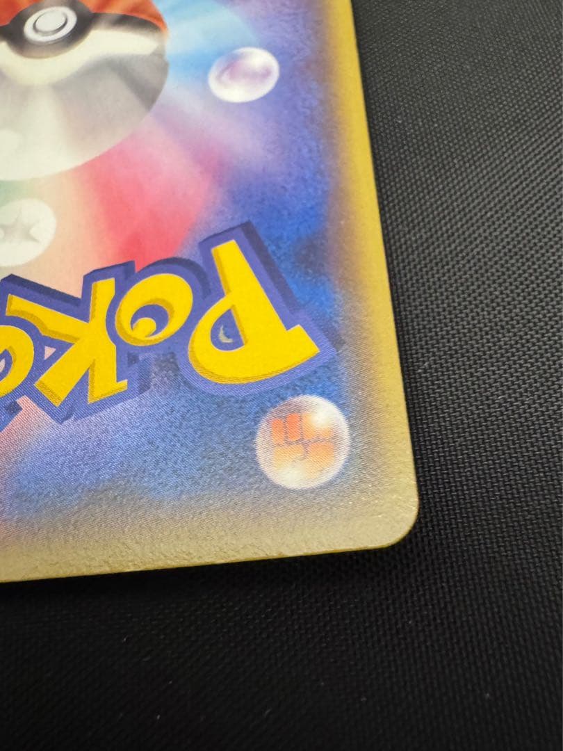 メガトウキョーのピカチュウ プロモーションカード 098/XY-P