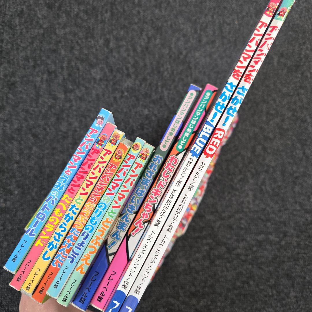 アンパンマン　絵本　図鑑　まとめ　27冊