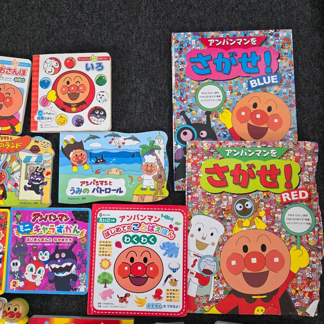 アンパンマン　絵本　図鑑　まとめ　27冊