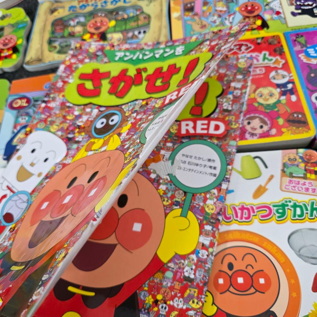 アンパンマン　絵本　図鑑　まとめ　27冊