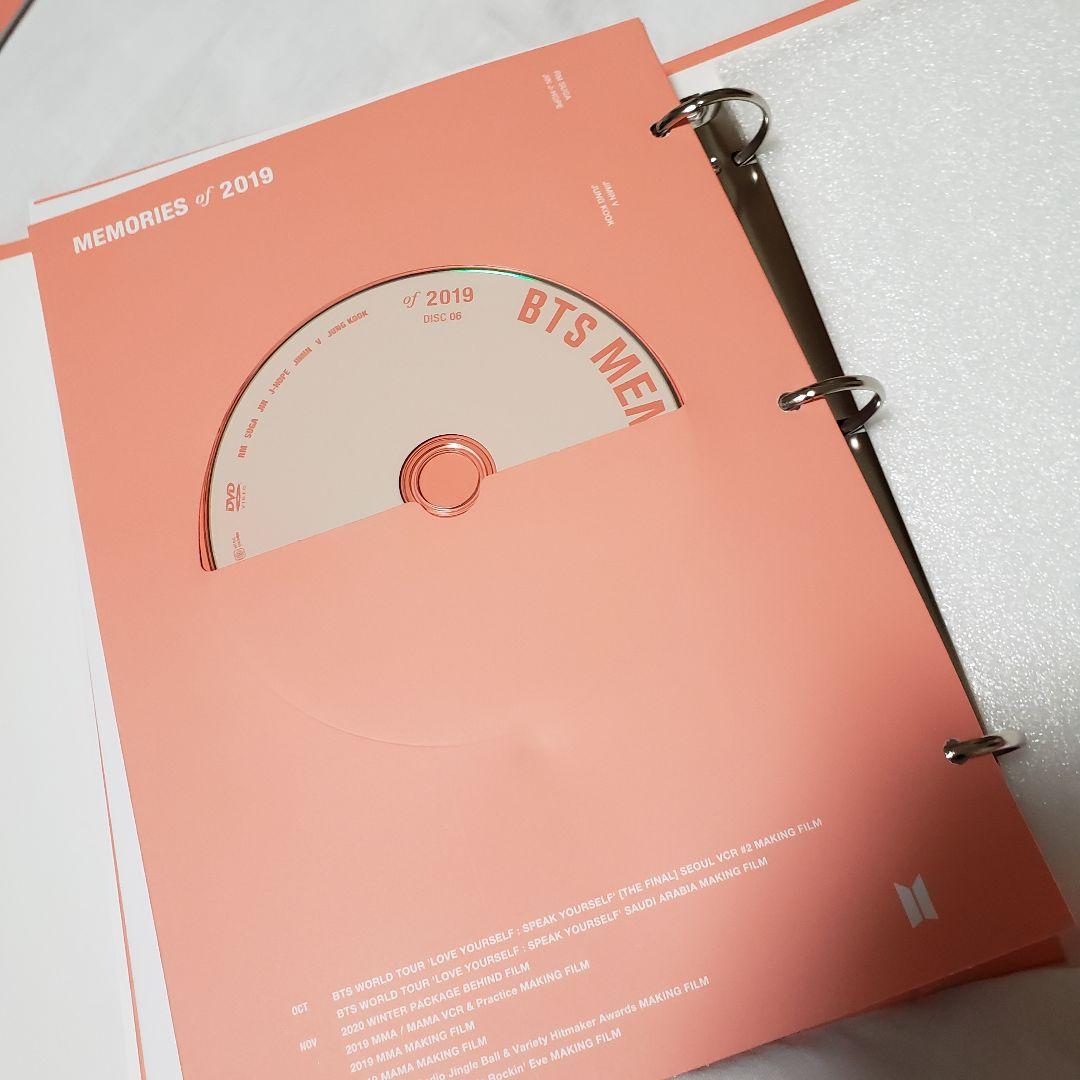 BTS　MEMORIES　メモリーズ　DVD　ユンギ
