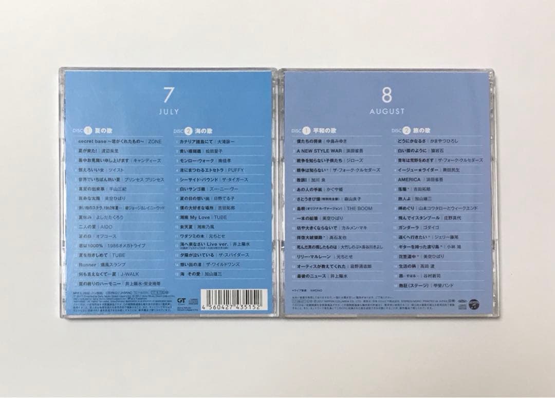 全24枚セット 大人のJ-POPカレンダー 365 Radio Songs