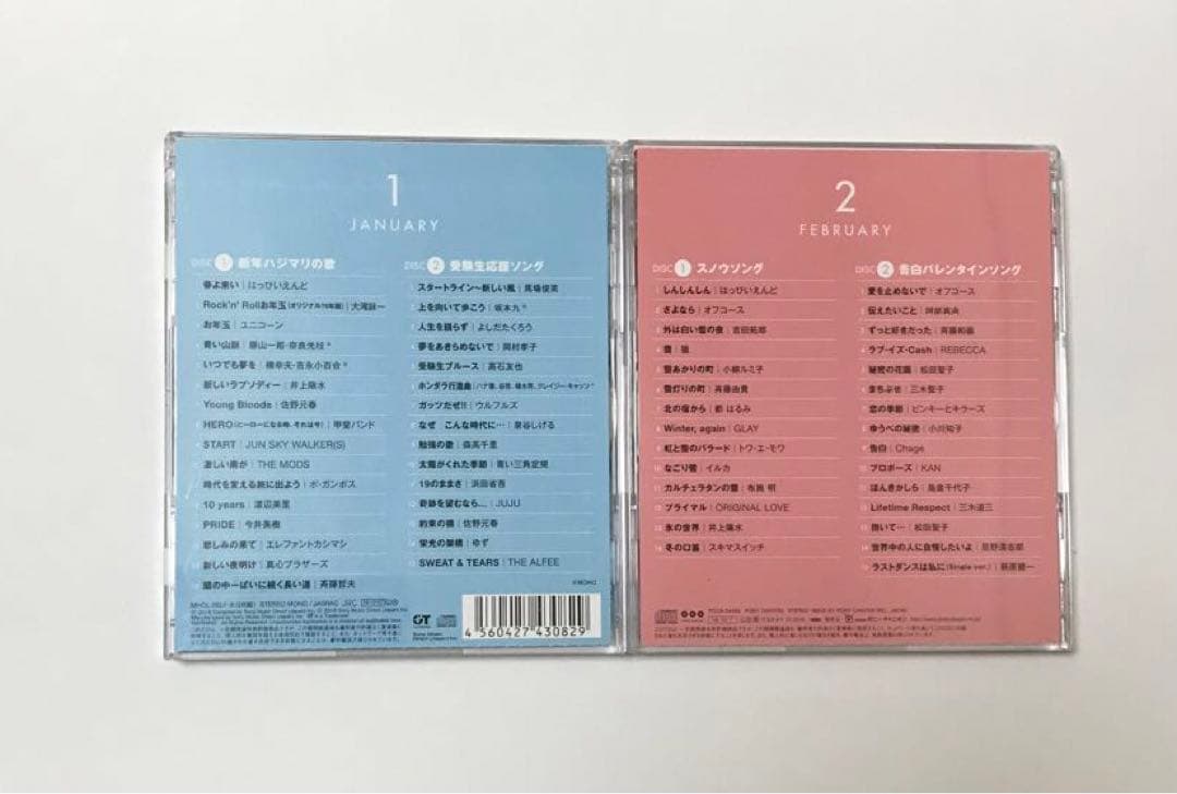 全24枚セット 大人のJ-POPカレンダー 365 Radio Songs