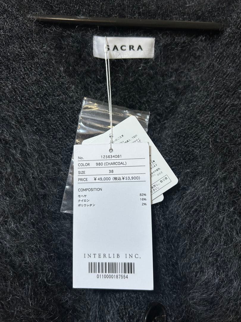 【新品未使用】SACRA 25AW モヘアカーディガン