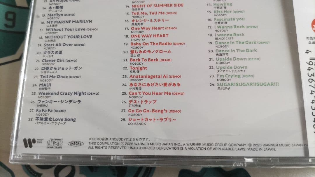 NOBODY／THE SONG BOOK NOBODY
