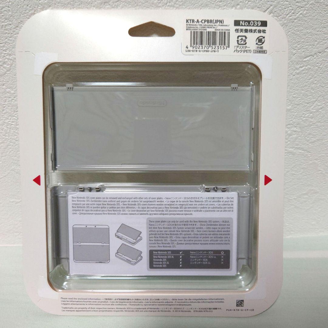 newニンテンドー3DS きせかえプレート No.039　新品未開封