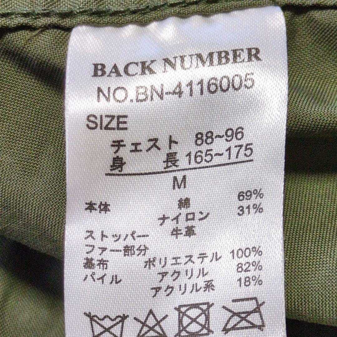 12-81【美品】ファー付きモッズコート　ライナー付きy2k